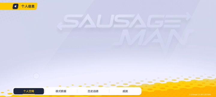 为什么我朋友都能遇到小小明?为什么?截图