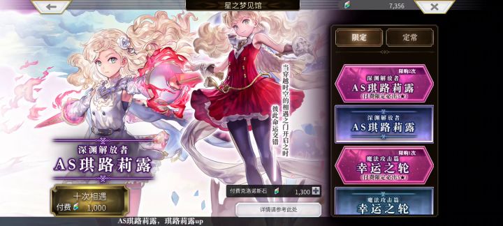 冥只水滴结局舒适啊，嘿嘿。截图