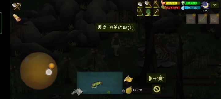 只听见声音，看到丢肉肉，没看见鳄鱼🐊，然后就结束了截图