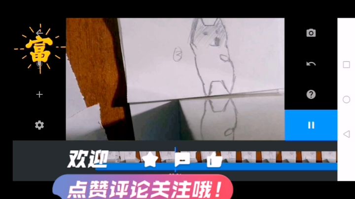 兄弟们能点个赞吗截图