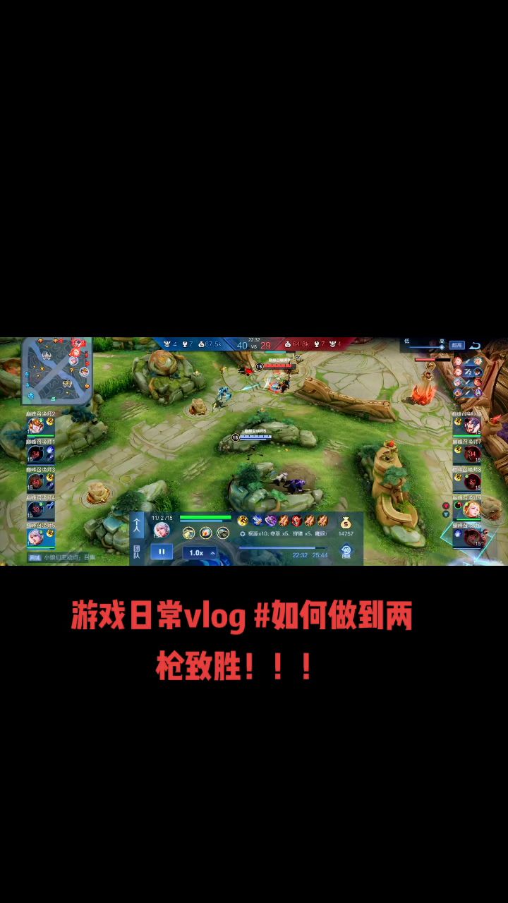 枪法解决游戏!截图