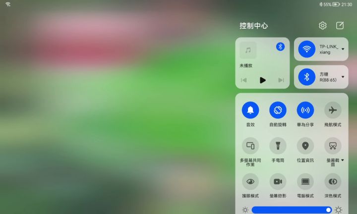要被折磨死了截图
