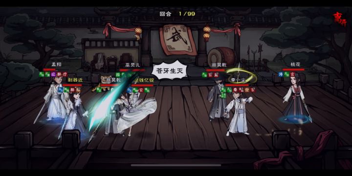 琉璃体使用范例截图