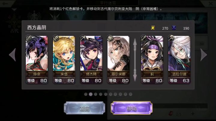 古西副本日常1T合集(失乐之都月球本、阴本、晶本、雷本) 3截图