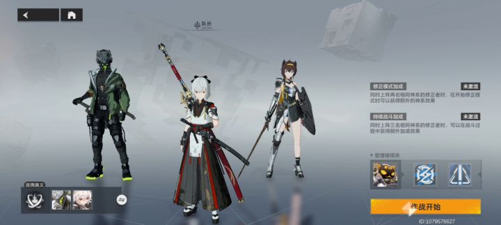 多维“无伤”困难4—10截图