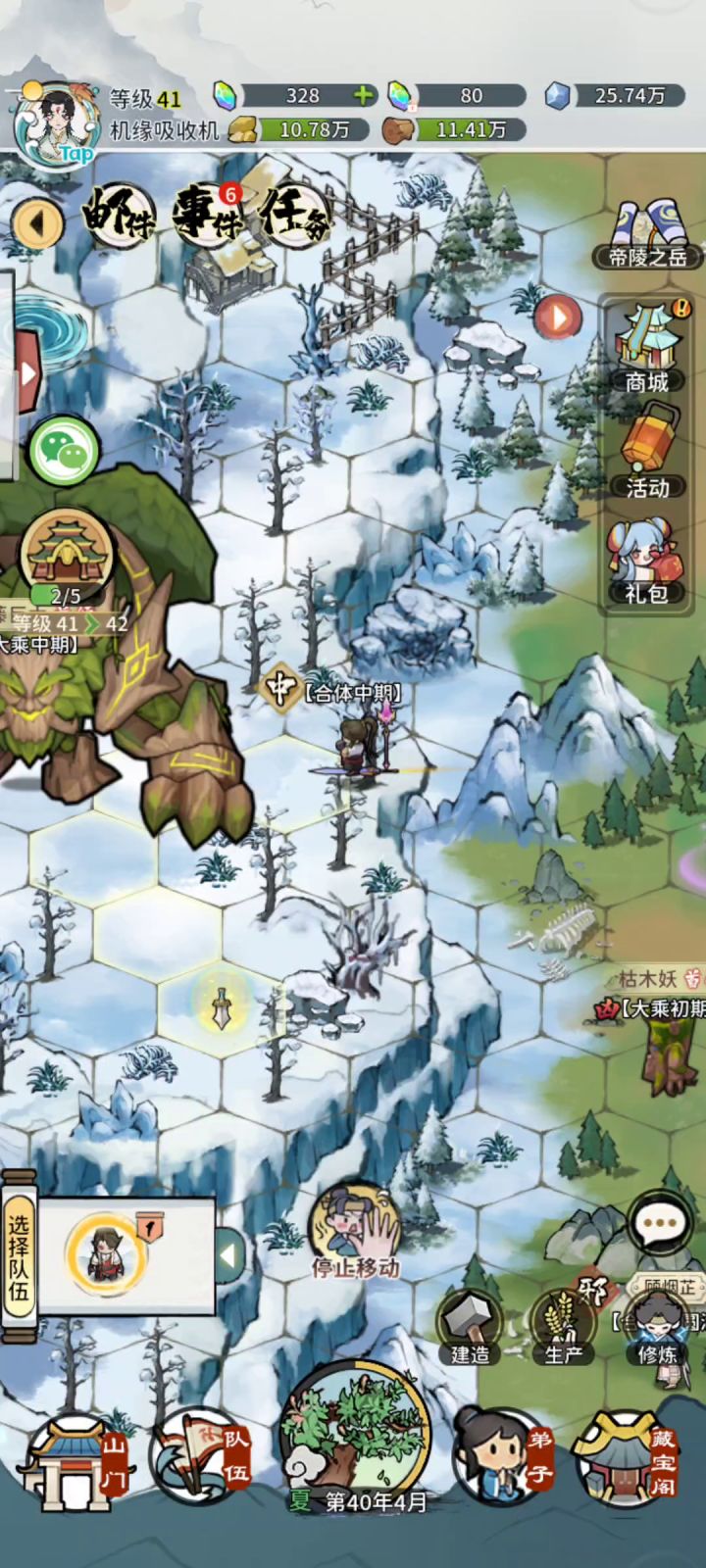 策划能不能让御剑飞行在打过的图可以随心飞截图
