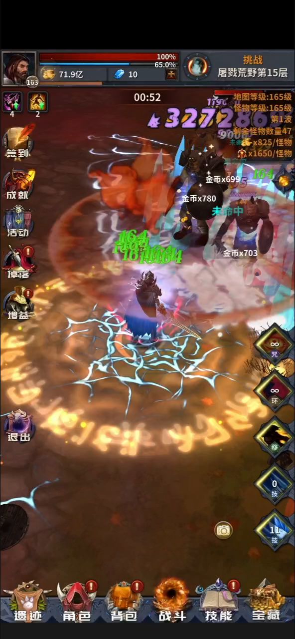 冰刺之快乐速刷截图