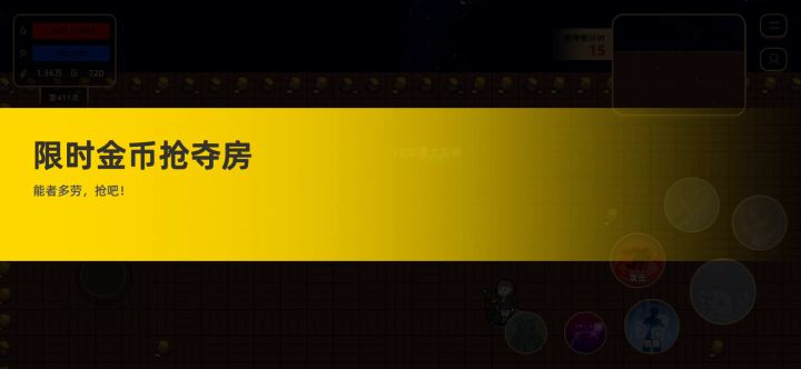 站撸无尽模式你们都可以，太简单，没劲！截图
