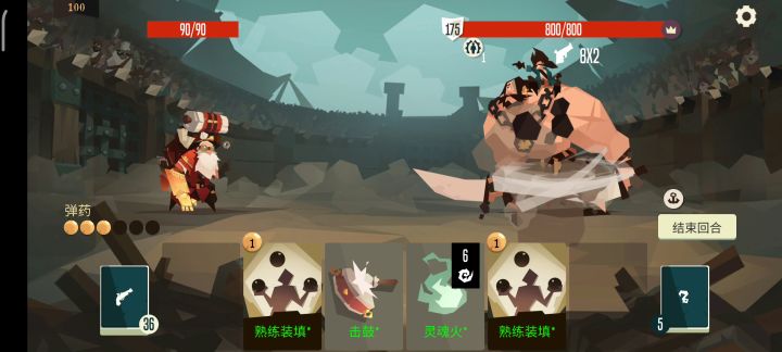 团结就是力量！截图