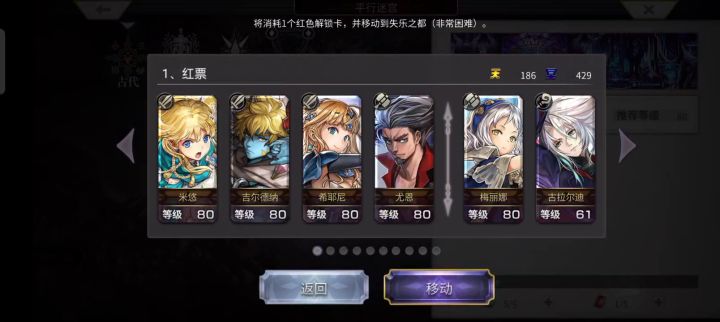 月之废都1键1t（as火锤版红绿票通用阵容） 1截图