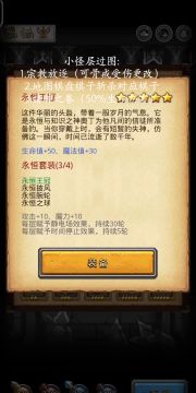 诸神棋盘爬高优化阵容