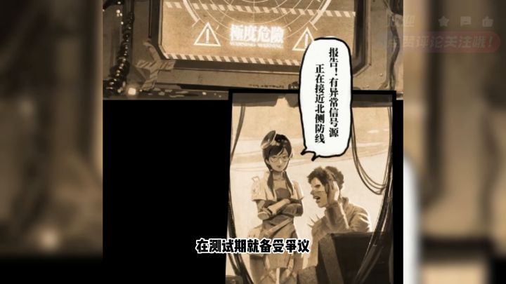 【方舟共建】流浪方舟到底是真好玩还是割韭菜?截图
