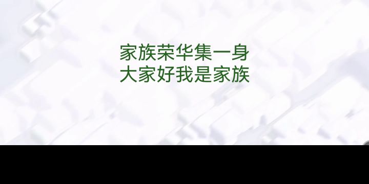 部落冲突十四本天女龙骑打法思路截图