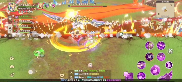 45万佣兵自强队过70级连武十截图