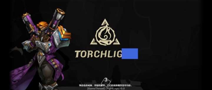 双持流血狂人四门随录截图