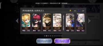 失乐之都VH as风腿一键无脑速通月球本阵容推荐