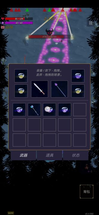 这卡的截图