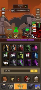 恶魔术士攻略，不喜勿喷(单个团本)