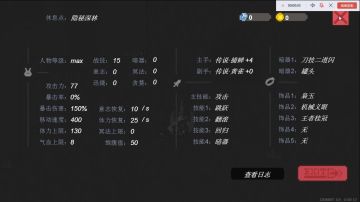 花里胡哨，还好我技高一筹jpg