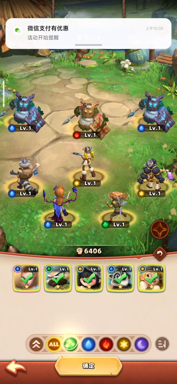 战斗异常加buff死机哪也点不了截图