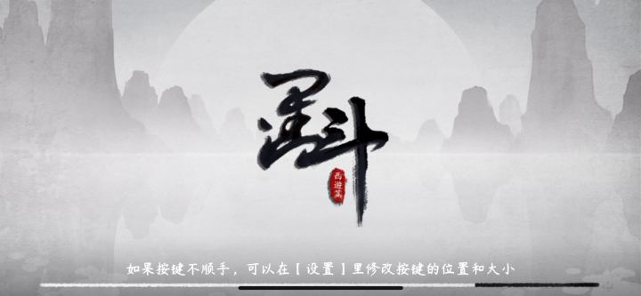 爱荡的蜘蛛,运气不太好啊哈哈哈截图
