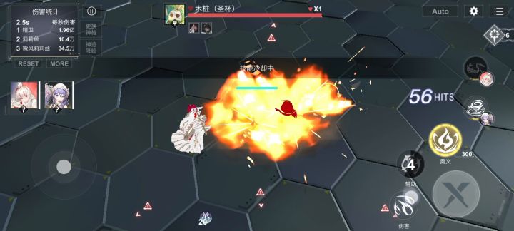 神降精卫打桩测试截图