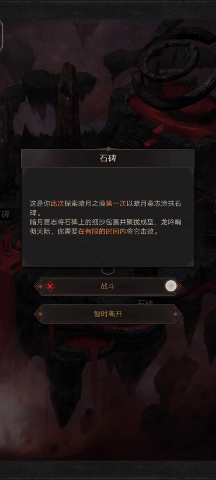 千面玩法思路视频集3 8截图