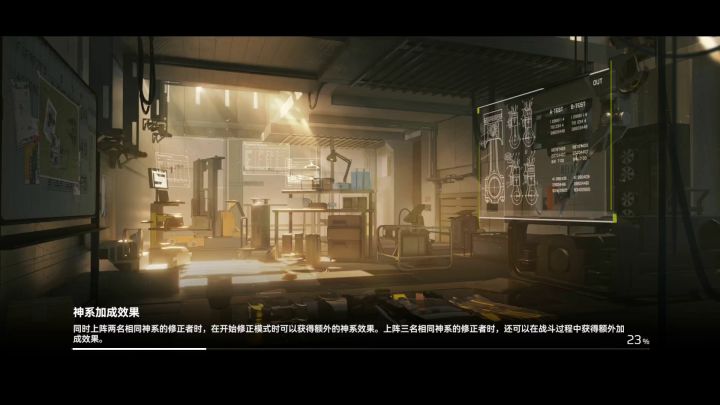 御三家通关真樱神域模拟（4600）截图