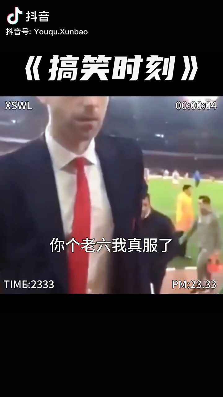 老六是这个意思截图