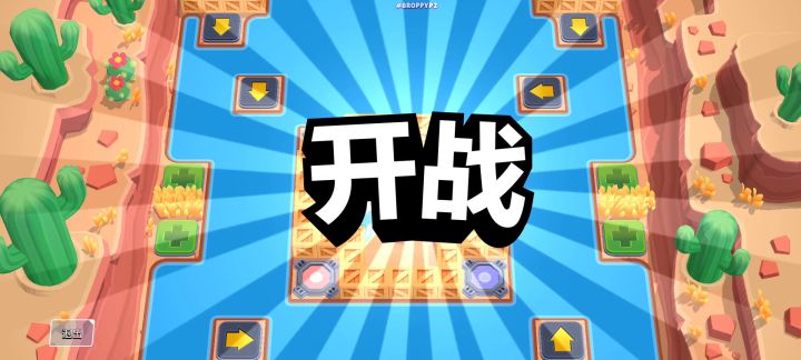 修罗场围猎,开局杀到结局!截图