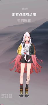 翻唱经典《一眼万年》