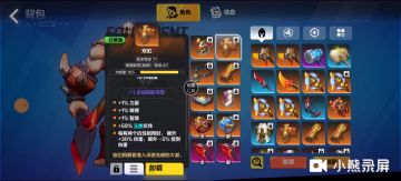 狂人燃血流血bd