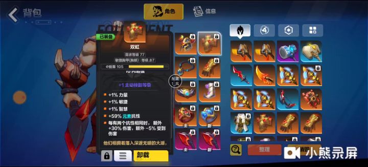 狂人燃血流血bd 1截图
