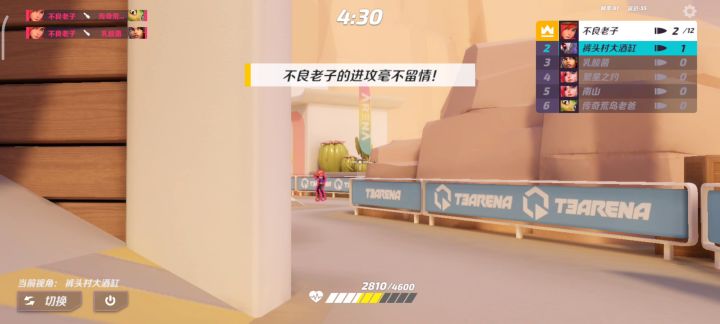 不看回放我都以为是挂截图