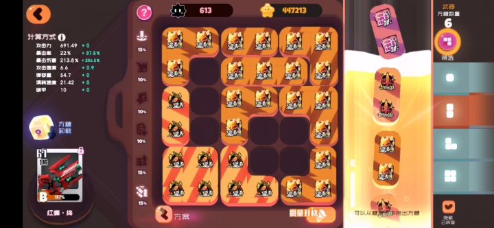 吞糖咋回事啊?截图