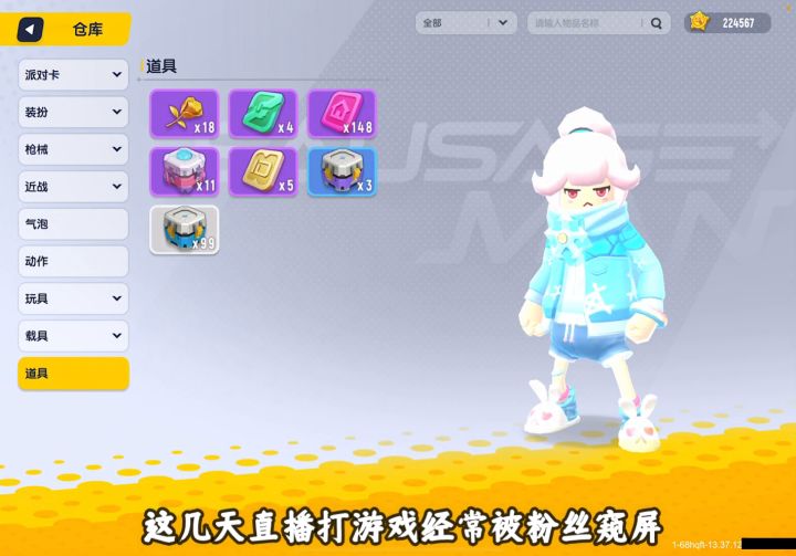 香肠派对：这波操作没得说，全是操作呀截图