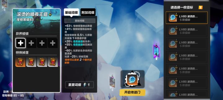 铁甲钢拳-平民召唤中期截图