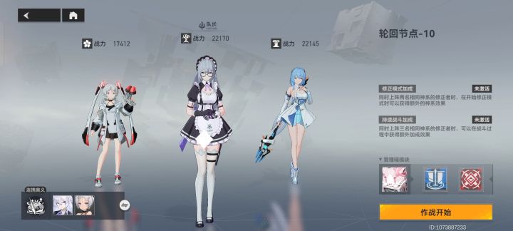 主c霍德尔无伤10-10截图