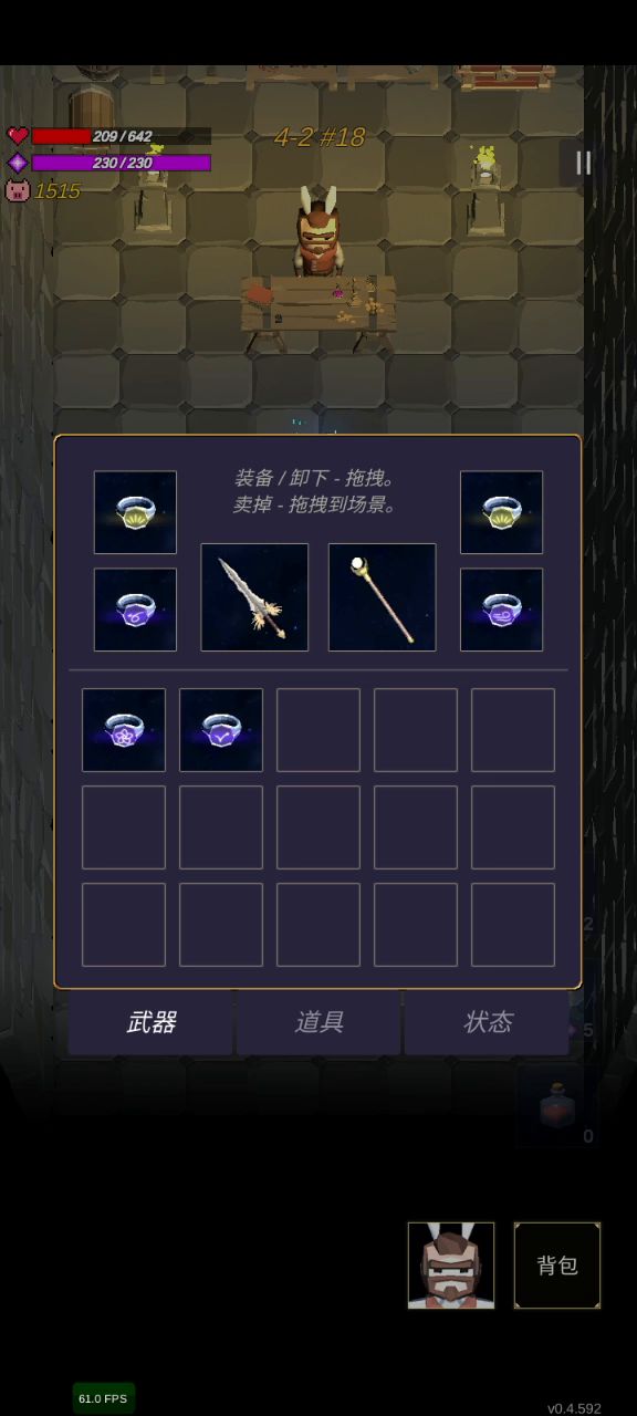 刷到#18了，该有的都有了，再往上也就这样了截图