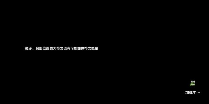 【攻略】85关 配字幕细节讲解截图