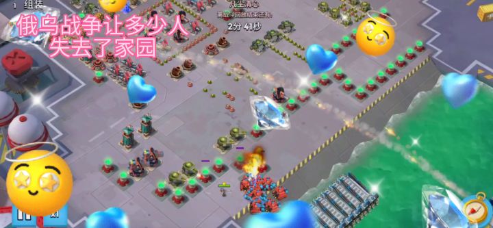 象极了俄乌战争截图