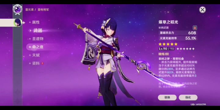 你家雷神能打出这伤害吗？截图