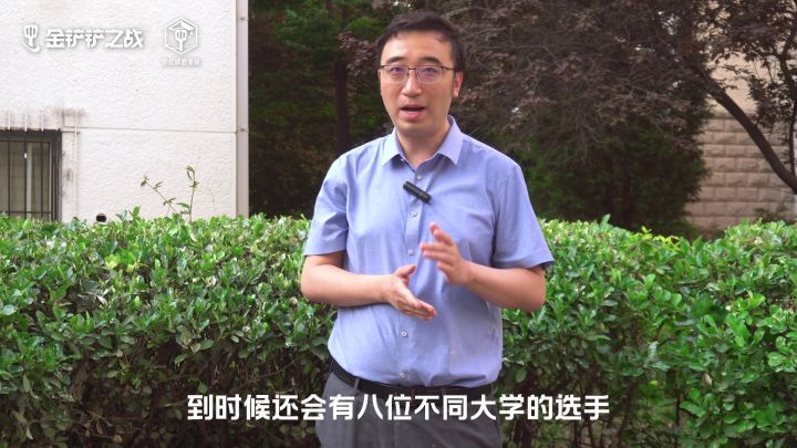 总决赛-李永乐老师ID视频(出镜预告解说首秀)截图
