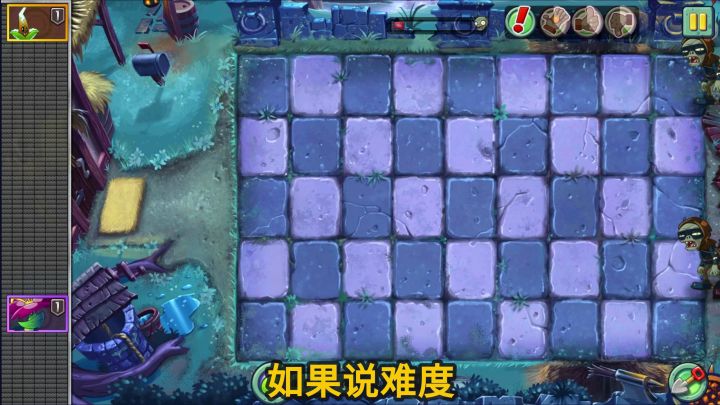 pvz2:记忆力不好的玩家,千万别玩这一关!截图