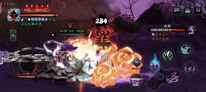 不能一套打死 8太行截图