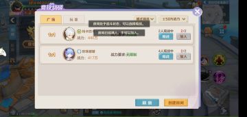 最新【竞技切磋】玩法