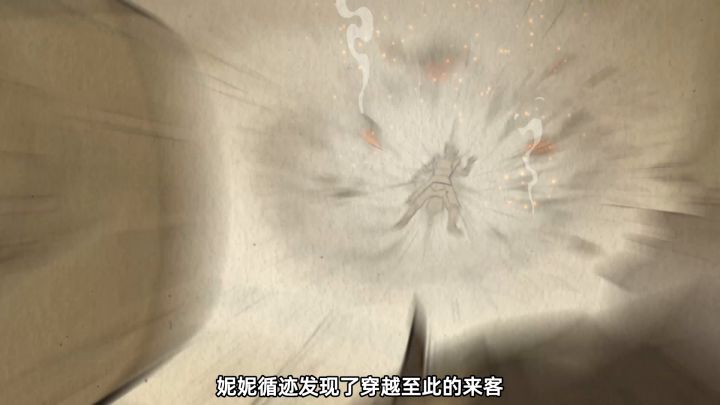 【活动今日开启】《西行纪》漫画联动完全版今日上线啦!!!截图