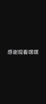真的是萌新攻略了