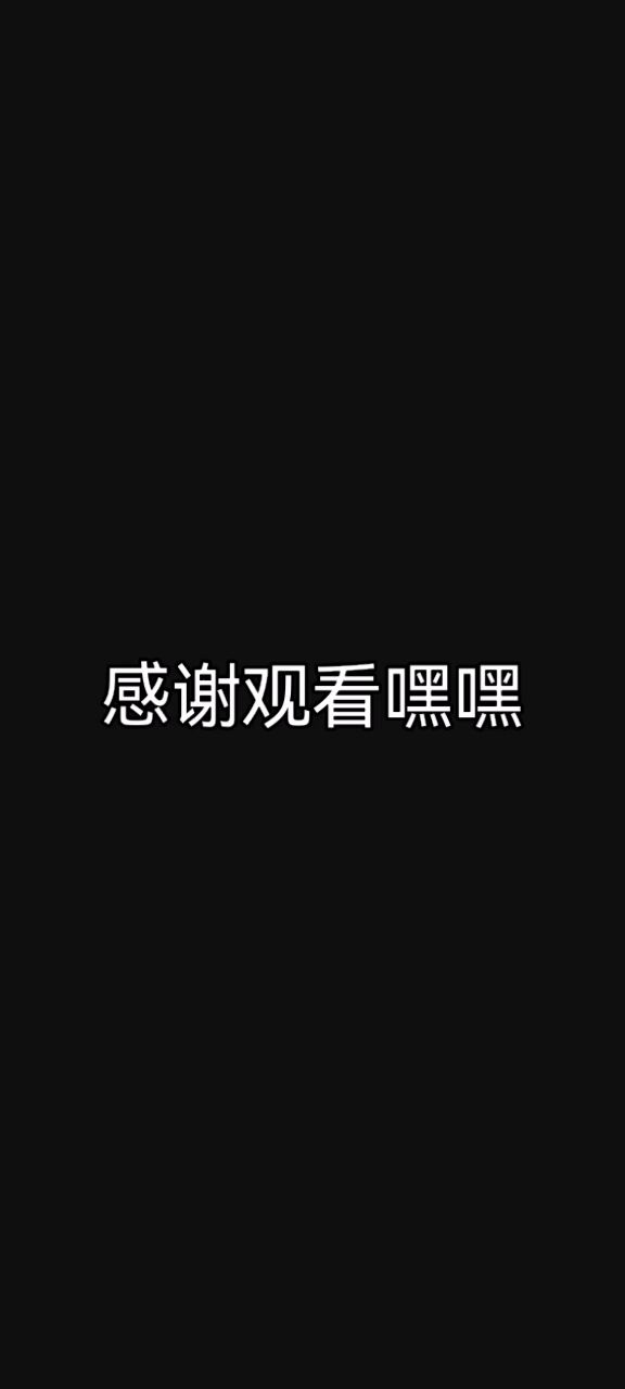 真的是萌新攻略了截图