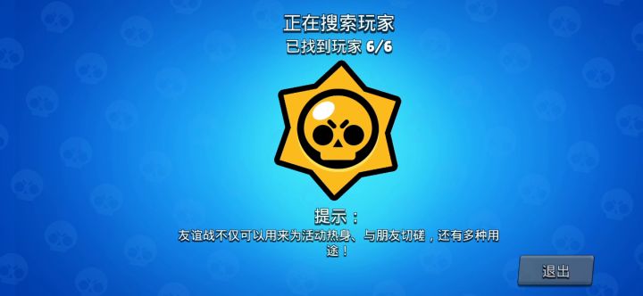 更新后又出这毛病了截图